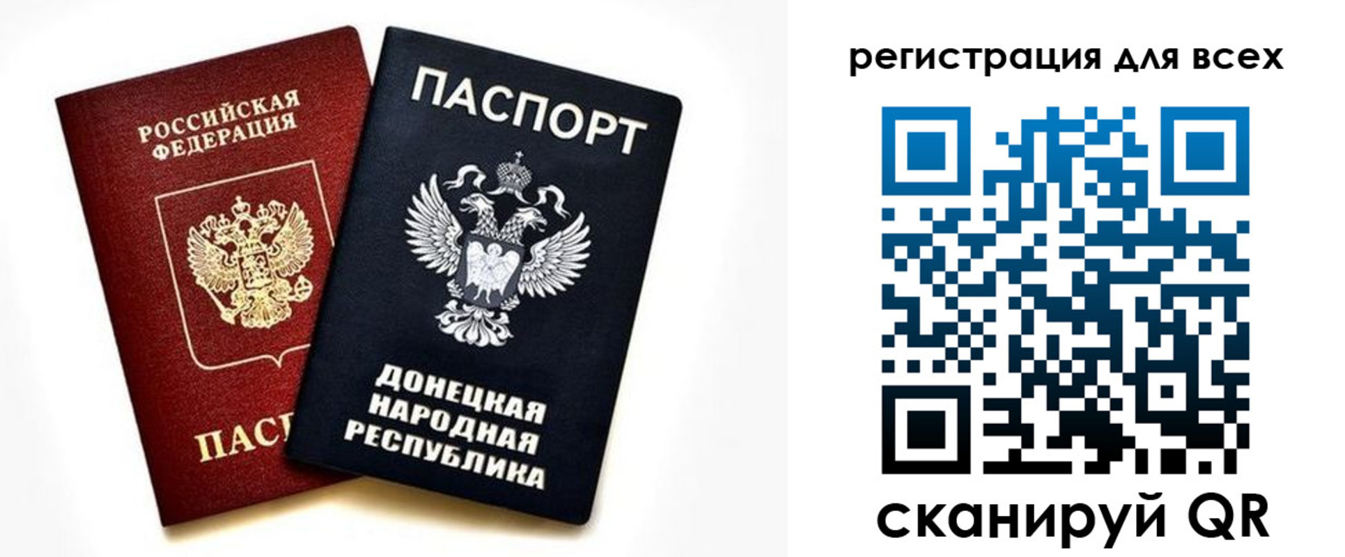 регистрация в Улан-Удэ