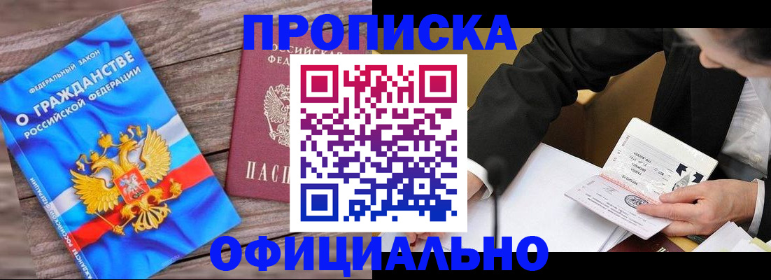 форма 3 в Улан-Удэ
